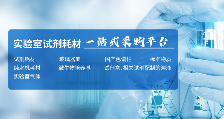 青島創先科技代理銷售實驗室儀器,COD分析儀,濁度檢測儀,溶解氧分析儀等儀器產品.